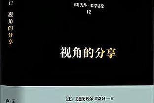 体坛：吴金贵听到换帅消息完全懵了，按合同联赛前八就可续约